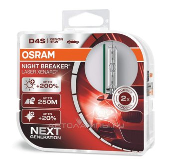 D4S 42V-35W (P32d-5)  4400K Xenarc Night Breaker Laser (2.) (Osram) 66440XNL-HCB